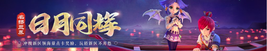 蛇床子图片